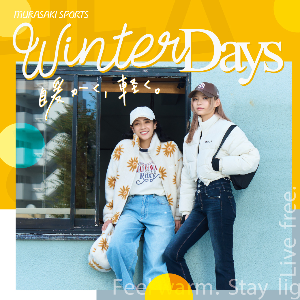 レディース・バレンタイン特集『ACTIVE LOVE』